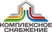 Комплексное снабжение - Город Белгород logo.jpg