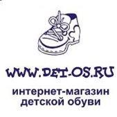 "Детос", интернет-магазин детской обуви - Город Белгород 123.jpg