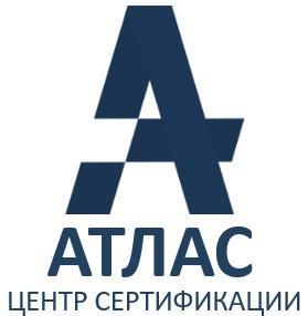 Атлас, центр сертификации - Город Белгород