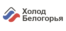 ООО “Холод Белогорья” - Город Белгород logo-belholod.png