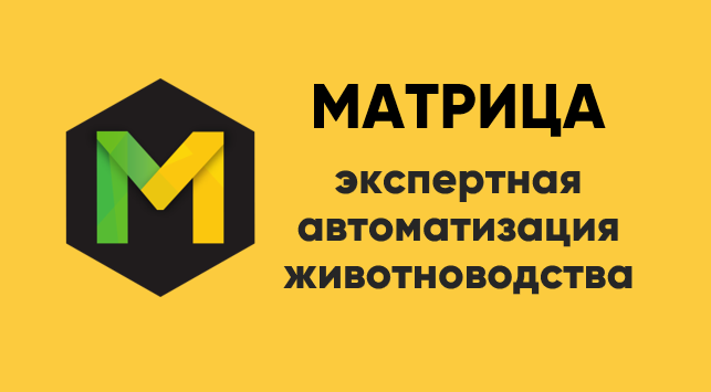 Компания МАТРИЦА - Город Белгород