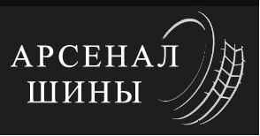 Шины в Белгороде лого.png